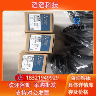 功率100W三菱HG KR13 KR13B伺服电机 现货三菱HG