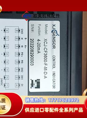 【实物拍照】XCJ-CF3600-F-M-D-A 鑫精诚XC议价