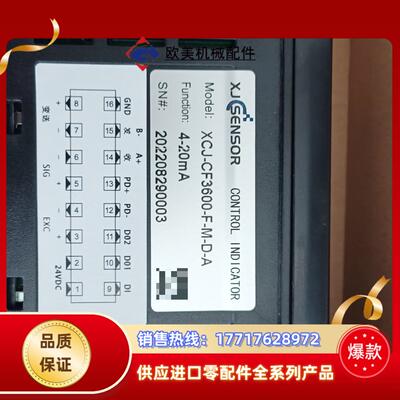 【实物拍照】XCJ-CF3600-F-M-D-A 鑫精诚XC议价