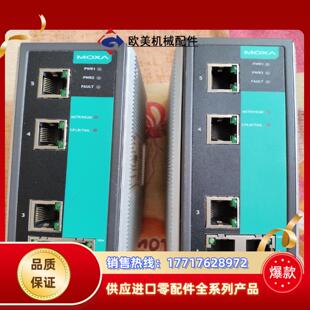 闲置 工业以太网交换机 功能正常议价 405A MOXA