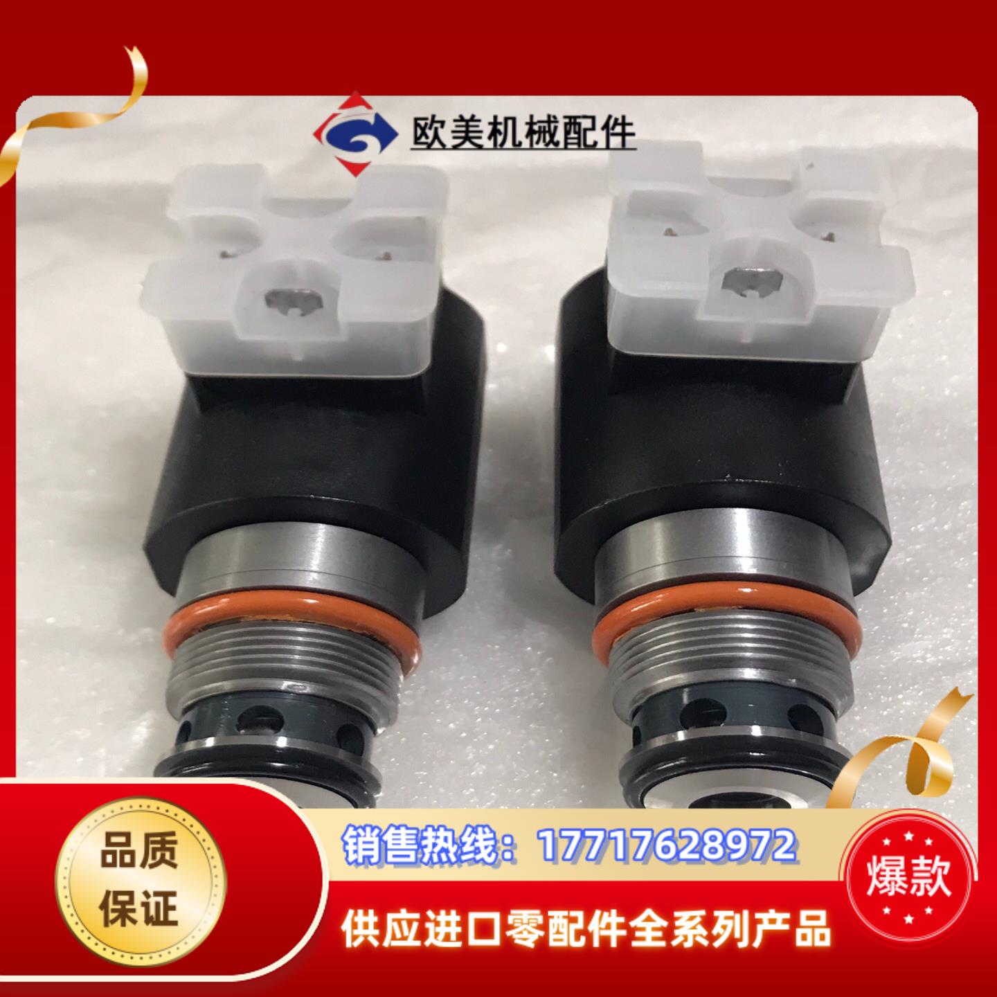 HAWE哈威EMP31V电磁换向阀 2  几乎全议价