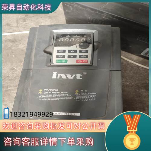 现货英威腾11kw变频器800