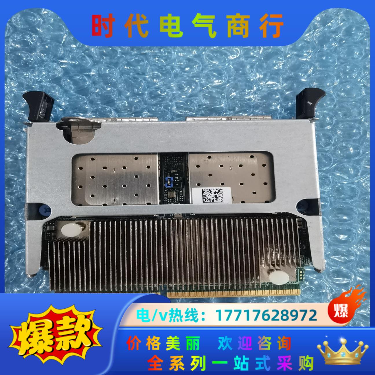 X11DSC+X10DSC+主板超微AOC-M25G-M4S议价