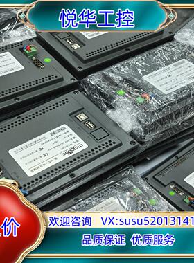 昆仑通态触摸屏 TPC7012EI 成色新 功能 需议价