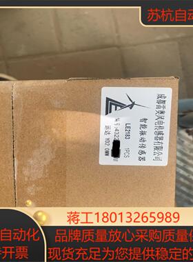 成都雷奥振动传感器LE2183，全新原装