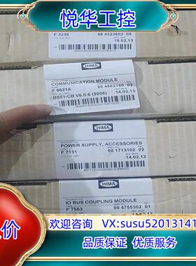 原装黑马HIMA卡件，F7553   F8621A  F7131议