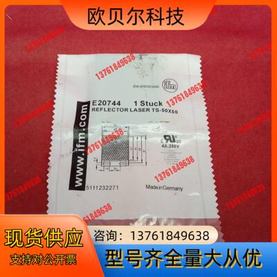 全新原装正品易福门传感器E20744