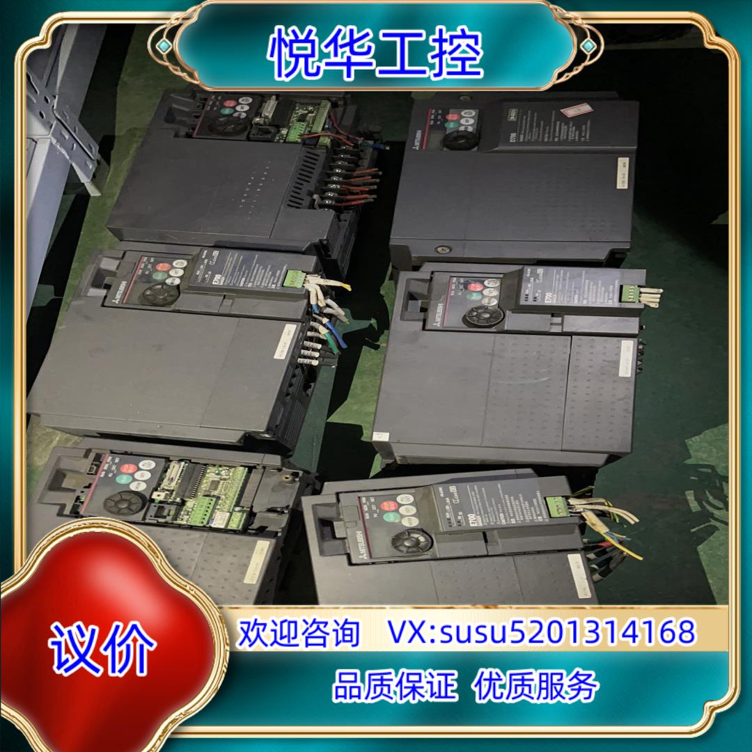 原装FR-E740-5.5K-CHT E700 变频器 5.议价