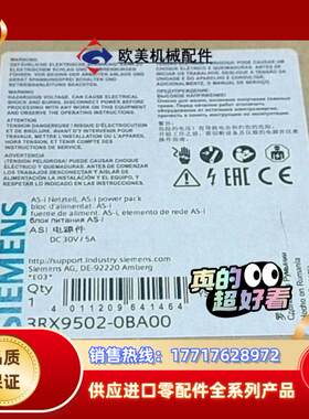 3RX9502-0BA00议价