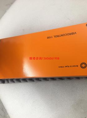（请询价）Bruel&kjaer 申克 VIBROCONTROL 11议价