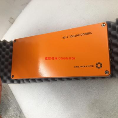 （请询价）Bruel&kjaer 申克 VIBROCONTROL 11议价