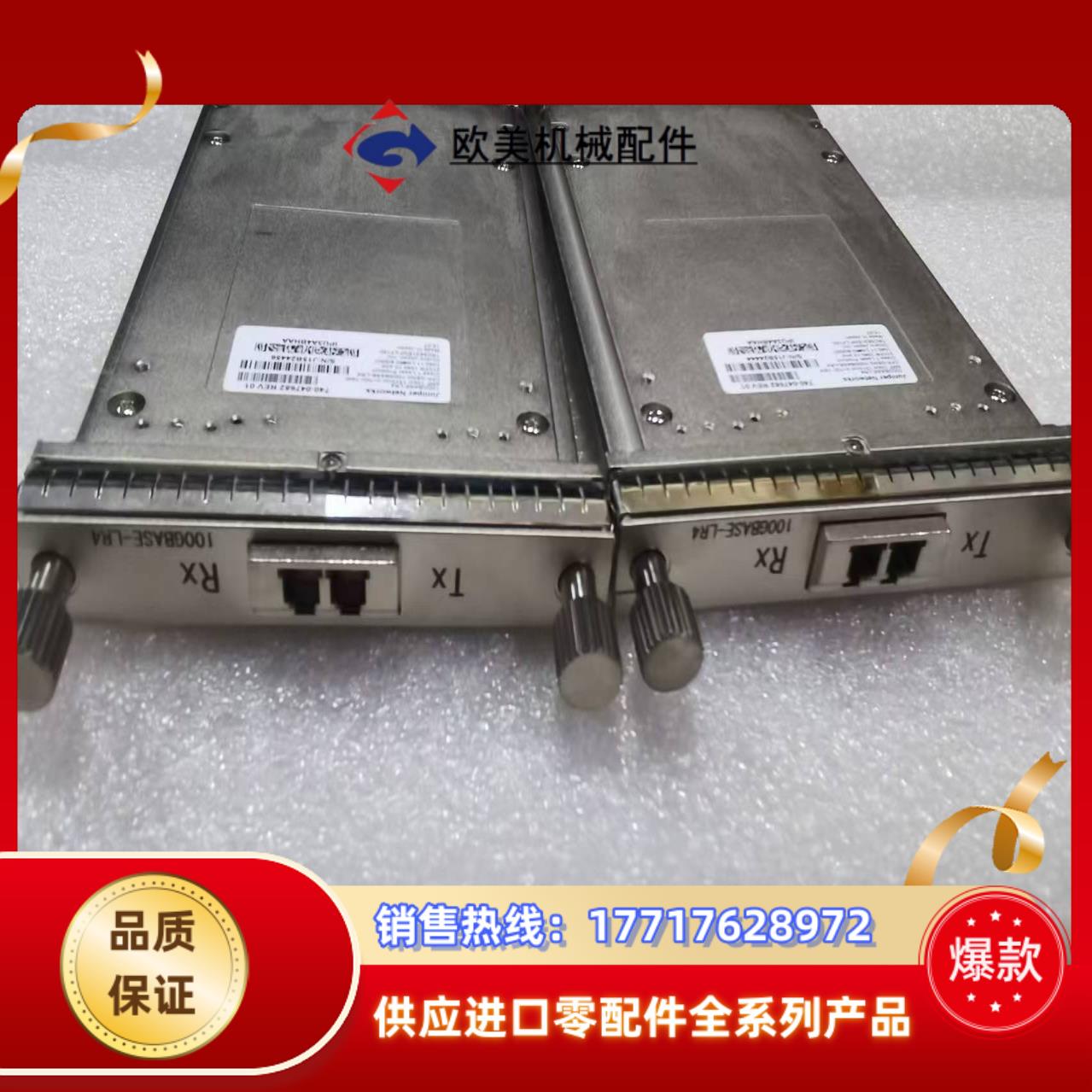 juniper CFP-GEN2-100GBASE-LR4议价