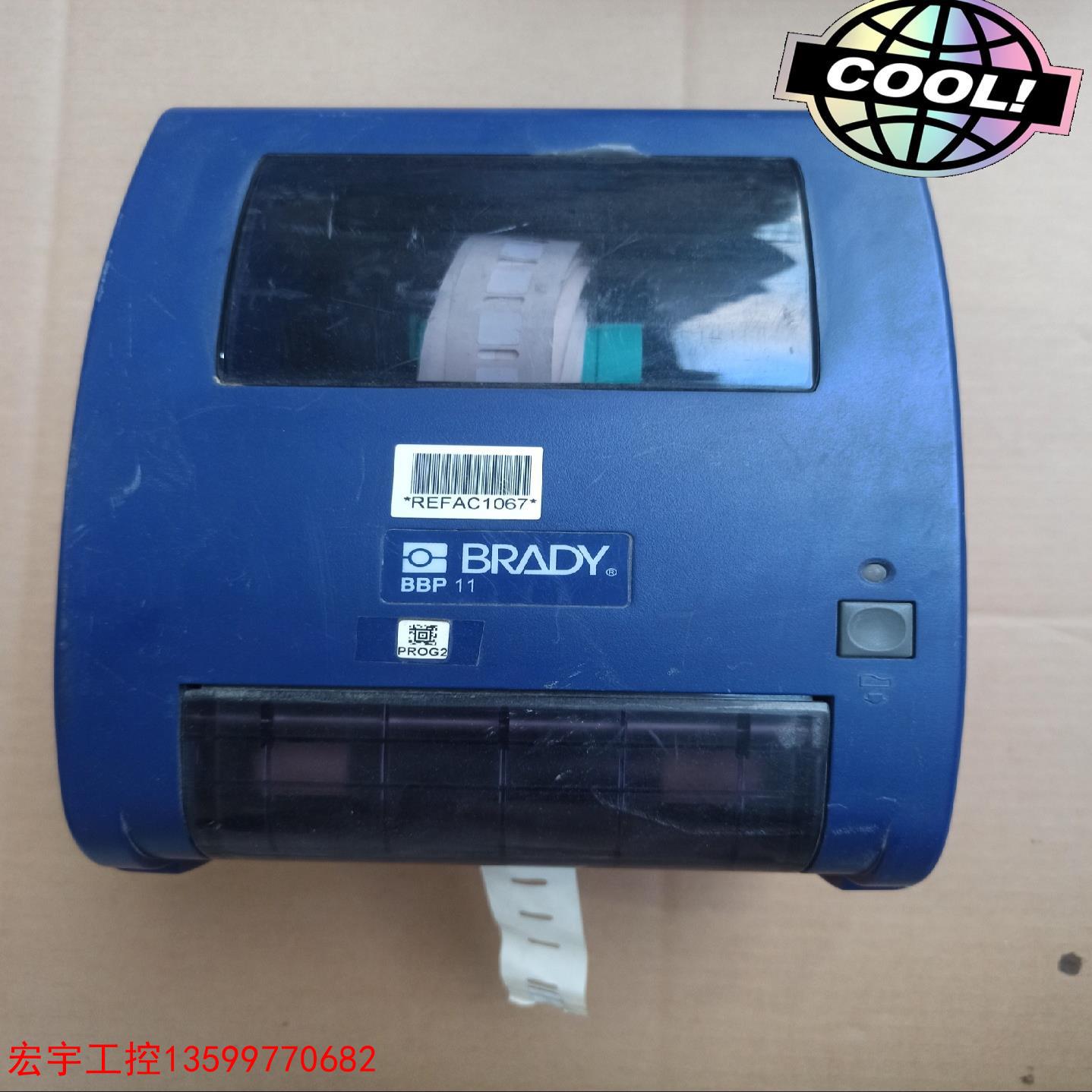 BRADY标签机BBP11-34L，二手物件，成色漂亮，功能