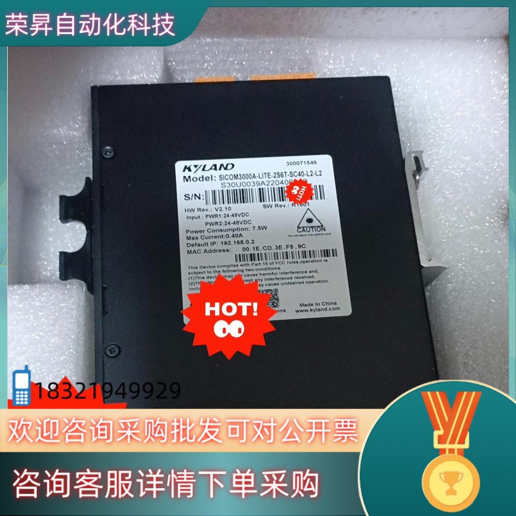 现货SICOM3000A-2S6T-SC40-L2-L2