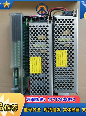 浙大优稳电源交换机，UW5483/UW5484/UW5136