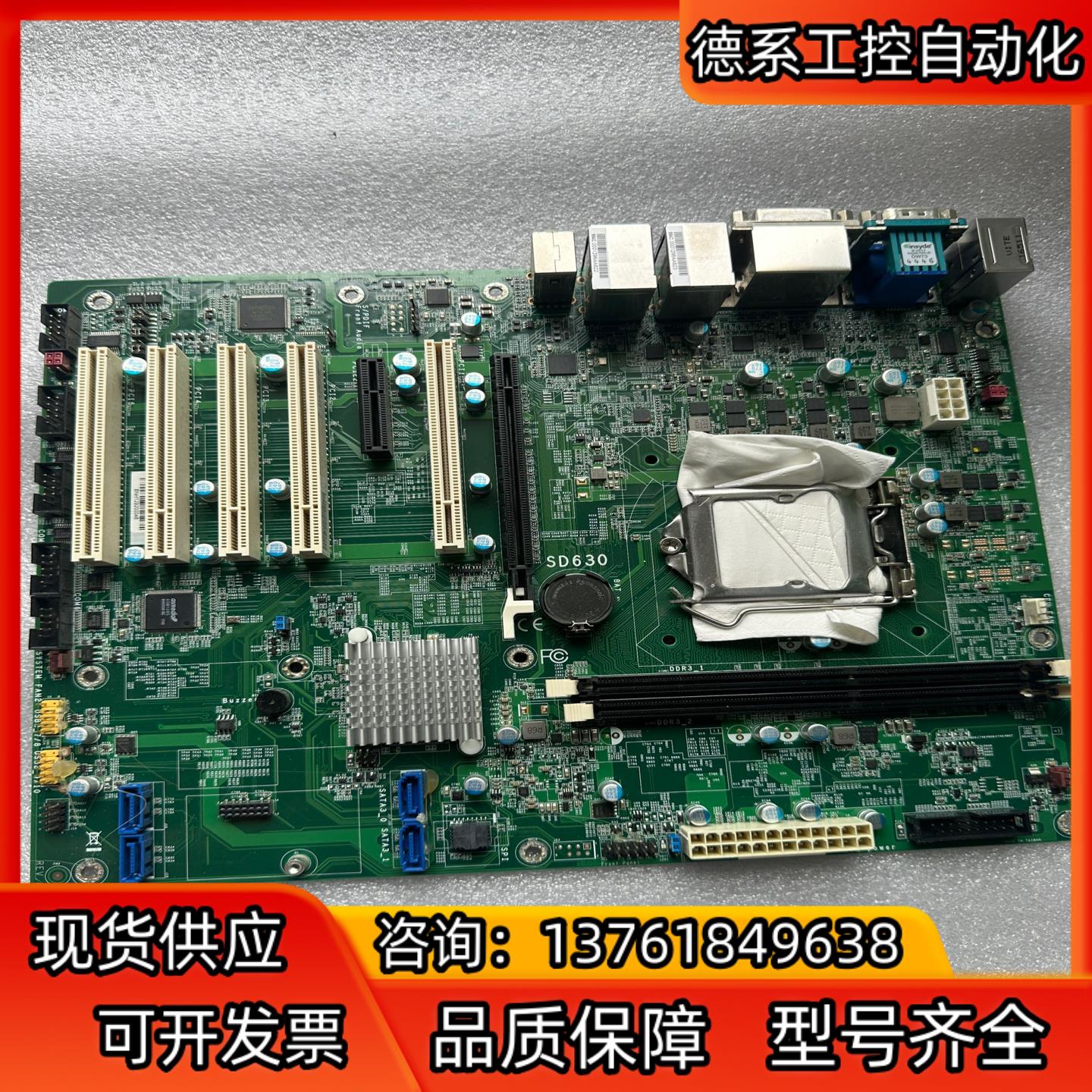 艾讯SD630工业工控机主板 200片