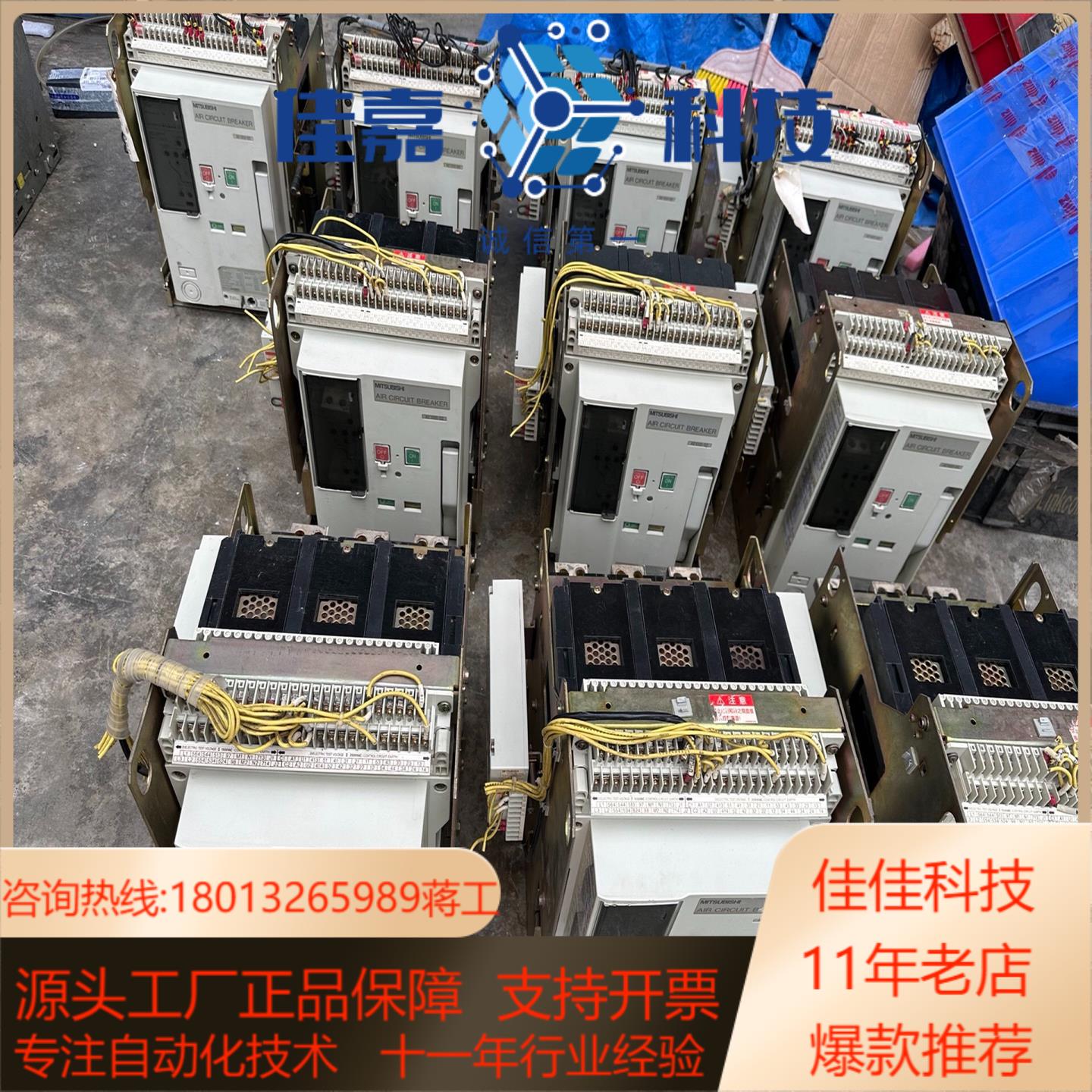 AE1000-SS抽屉式断路器