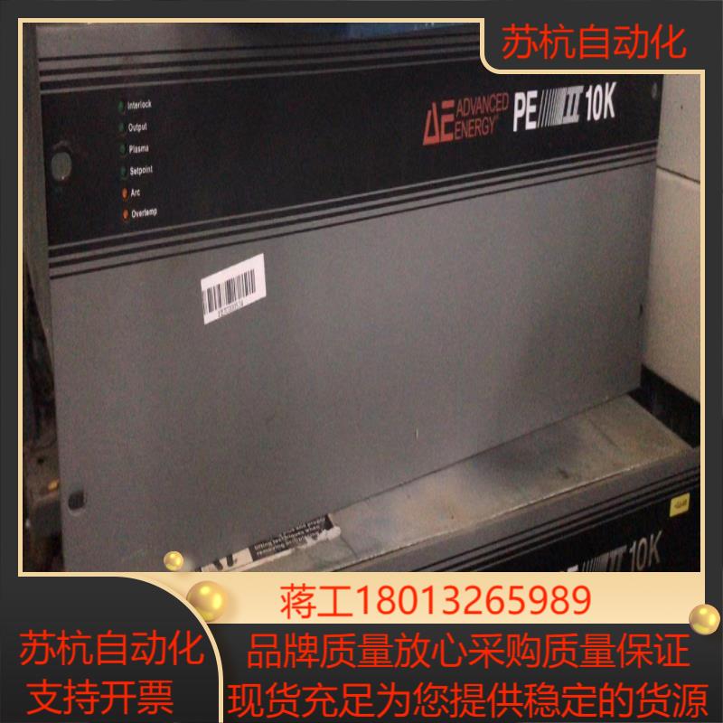 AE射频电源 10K 电压208V