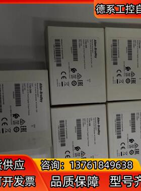 1734-IB8模块含 1734-MB全新成套 含底座， 有