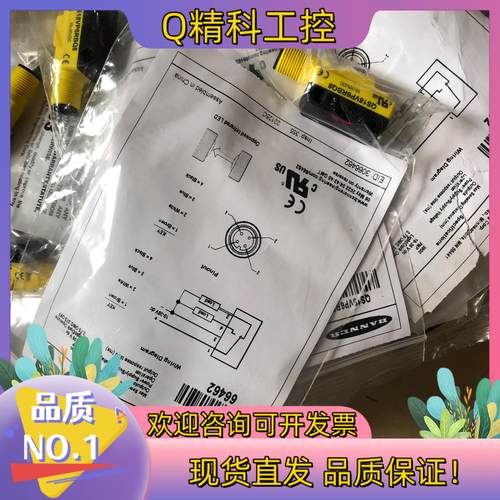 现货全新原装BANNER邦纳QS18VP6RBQ8对射光电开