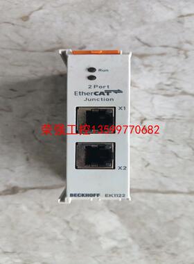 【荣强工控】倍福EK1122两口ethercat接口模块，用来连接eth