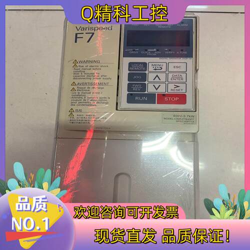 现货CIMR-F7B43P7 安川变频器 3.7KW 380V