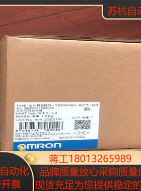 伺服驱动器 R88D-1SN04H-ECT-03 全新