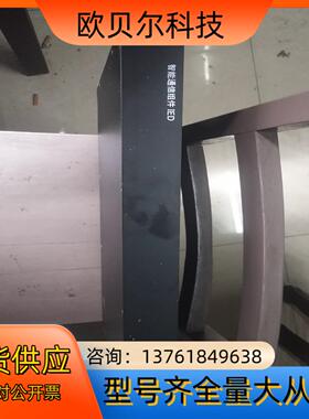 智能通信组件 ied