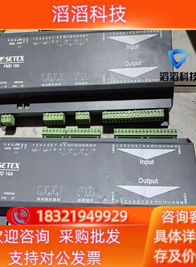 现货SETEX PLC FMD16A的