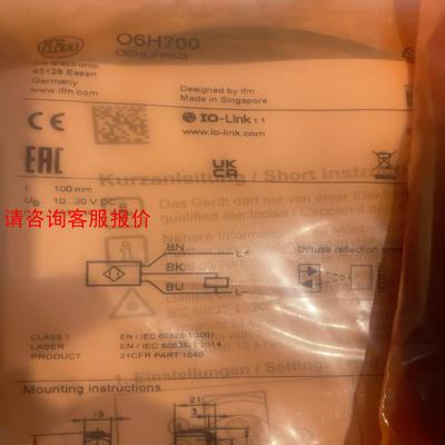 易福门O6H700 一个