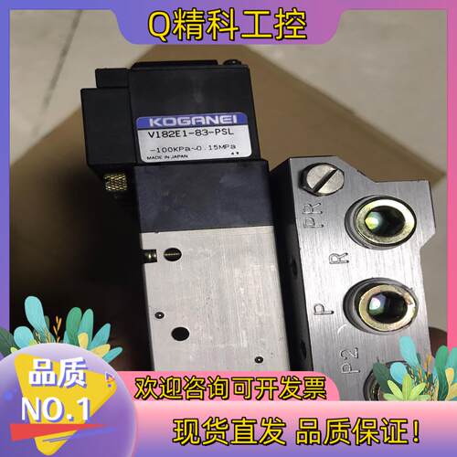 现货小金井电磁阀 V182E1-83-PSLV112E1-PS
