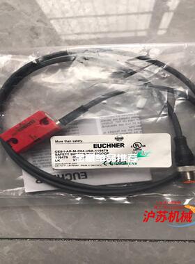Euchner安士能 119479 全新安全开关 CES-I