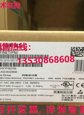 供应原装6SL3210-5FE10-4UF0 6SL32105FE104UF0