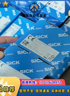 SICK西克WTT12L-B3542全新原装正品107263议价