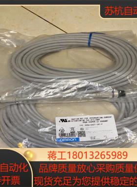 全新原装XS5W-D421-J81-F连接线