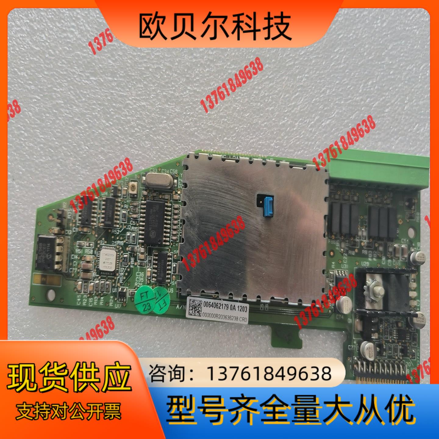 梅特勒托利多XK3140(IND780 Panel)显示屏模