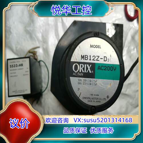 原装东方马达MB12Z-D SS32-HR涡流风机调速器！成议价