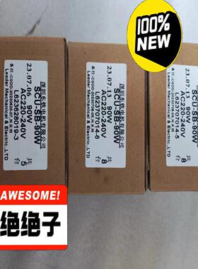 利明LIMING MOTOR全新原装未拆机正品微型调速器SC