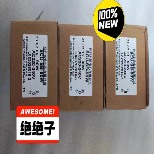 利明LIMING MOTOR全新原装未拆机正品微型调速器SC