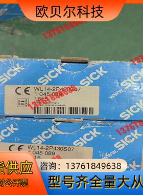 SICK西克光电WL14-2P430S07项目剩余2个5