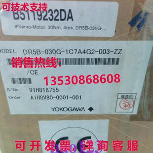 1C7A4G2 原装 030G YOKOGAWA 直驱伺服电机 供应DR5B 003