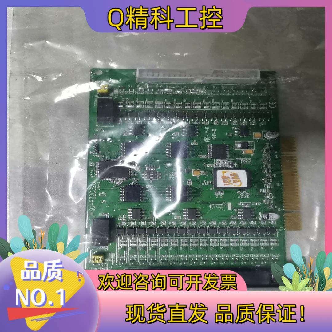 现货全新PISO-P32C32U 三十二路集电极开路输出,厨房/烹饪用具,厨房抽屉置物架,淘宝优惠券,粉丝福利购,淘宝优惠卷