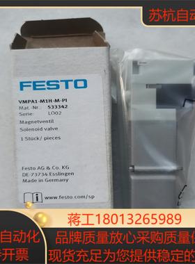 费斯托FESTO VMPA1-M1H-M-PI议价