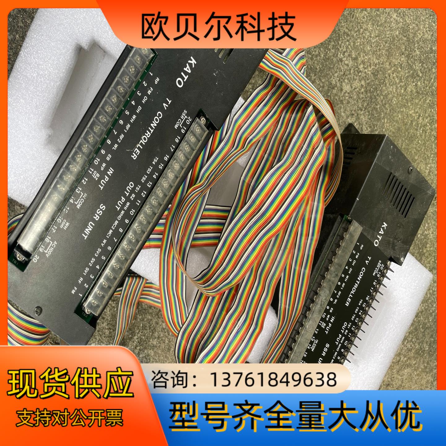 KATO TV CONTRLLER模块、PLC控制模块两