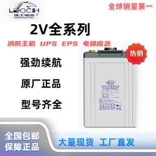 理士蓄电池DJ2V100AH2V200AH2V300AH500AH800AH1000AH 直流屏发电