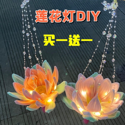 diy材料手工儿童新年马年花灯
