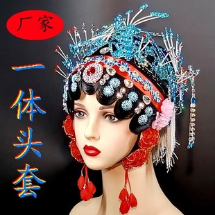 戏曲表演整体头饰豫剧偏凤头面青衣头饰京剧花旦唱戏一体头套