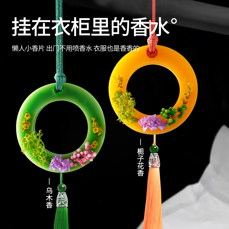 持久留香香薰蜡片拾香花印