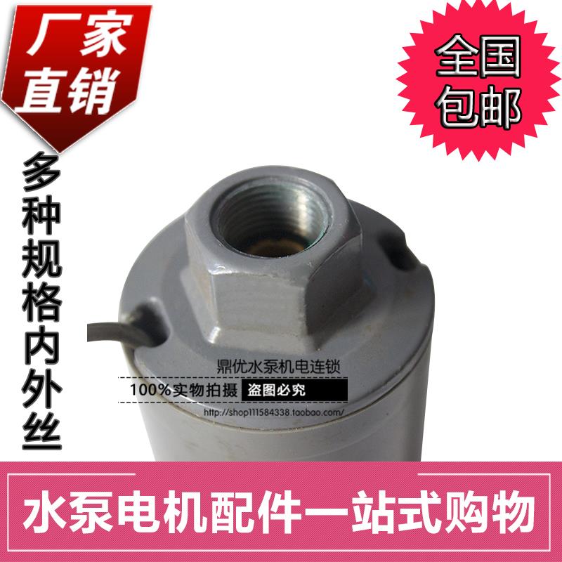 水泵压力开关控制器可调
