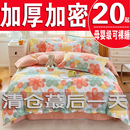 被套单件被罩加厚180x200单双人学生宿舍被单150x200x230三四件套